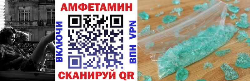 АМФ 97%  где купить наркотик  Ак-Довурак 