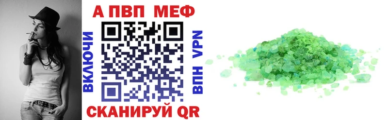 сайты даркнета как зайти  Ак-Довурак  omg как зайти  A-PVP мука  наркошоп 