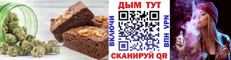 Еда ТГК марихуана  blacksprut как войти  Ак-Довурак  где купить  