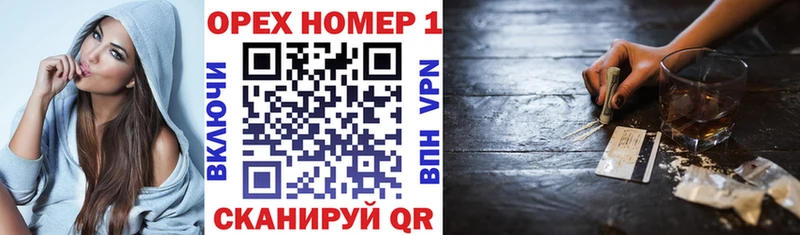 Кокаин 97%  даркнет как зайти  Ак-Довурак  купить  