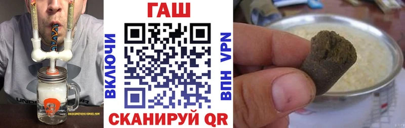 ГАШ гарик  Ак-Довурак 