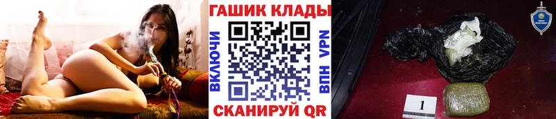 ГАШИШ Cannabis Ак-Довурак