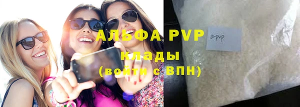 соль ск Алексин