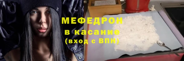 мет Абаза