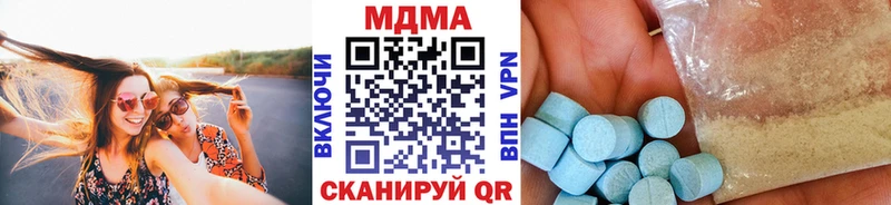 МДМА VHQ  Ак-Довурак 