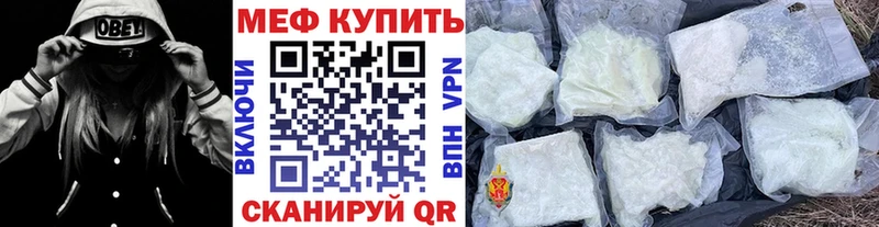 shop официальный сайт  Ак-Довурак  МЕФ мука 