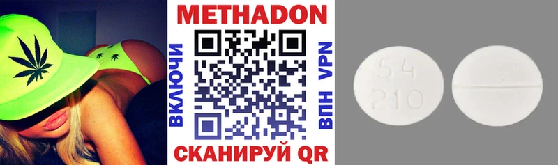 МЕТАДОН кристалл  где найти наркотики  Ак-Довурак 