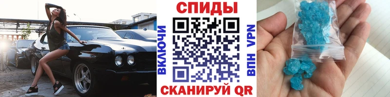 Метамфетамин Methamphetamine  Ак-Довурак 