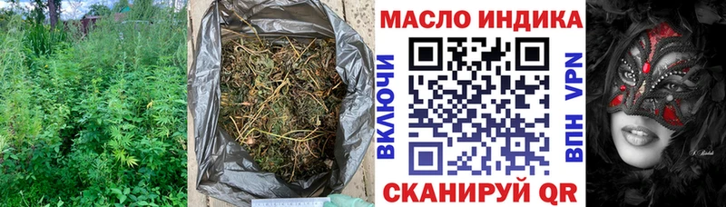 Дистиллят ТГК вейп  купить закладку  Ак-Довурак 